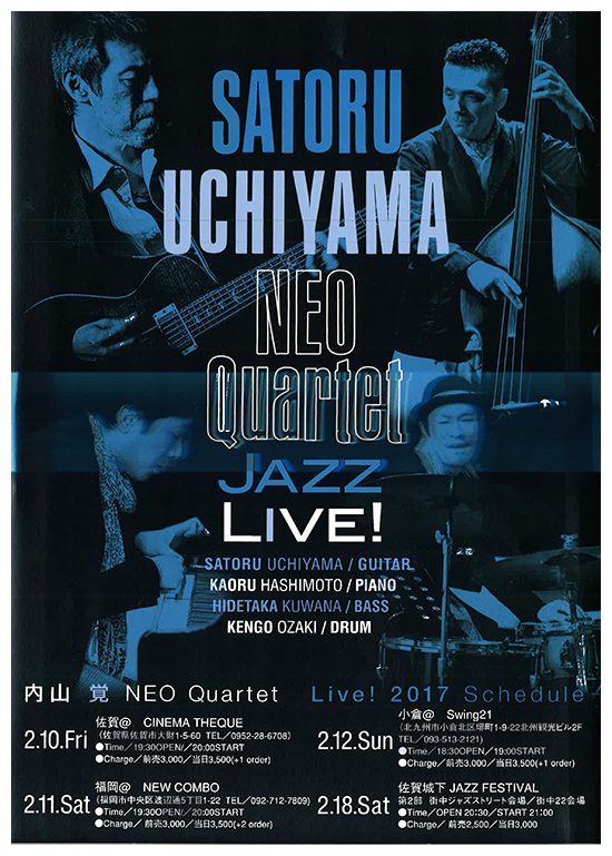 2017年2月10日（金）内山覚NEO Quartet Jazz LIVE