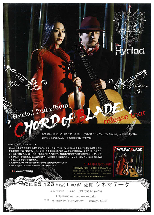 5月23日（金）Hyclad 2nd album release tour 伊藤芳輝&Yui
