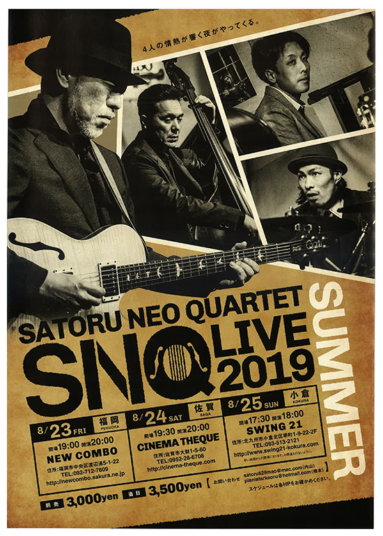 2019年8月24日（土）内山覚 SATORU NEO QUARTET 2019  LIVE