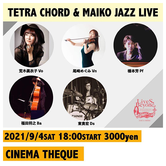 2021年9月4日（土）LiveS Beyond TETRA CHORD &MAIKO