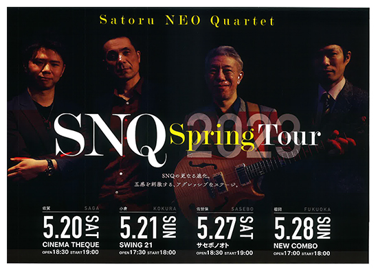 2023年5月20日（土）内山覚　SNQ Live 2023 Spring Tour