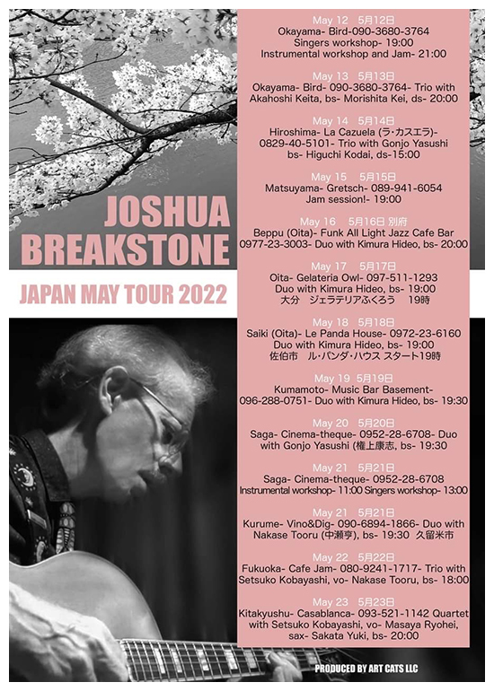 2022年5月20日(金) Joshua Breakstone JAPAN MAY TOUR 2022・  DUO  権上康志