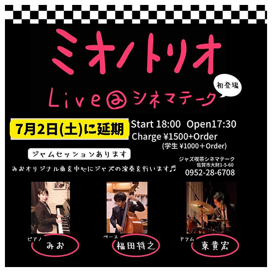 2022年7月2日(土)ミオノトリオ Live