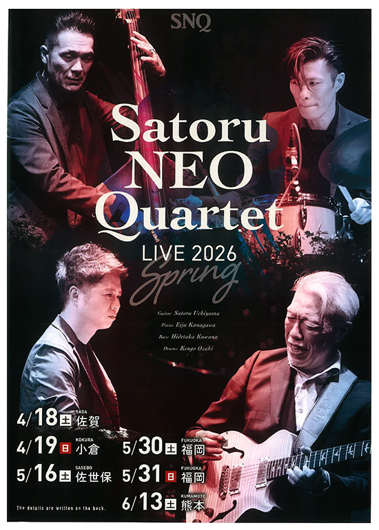 2026年4月18日(土)内山覚 SNQ Live 2026